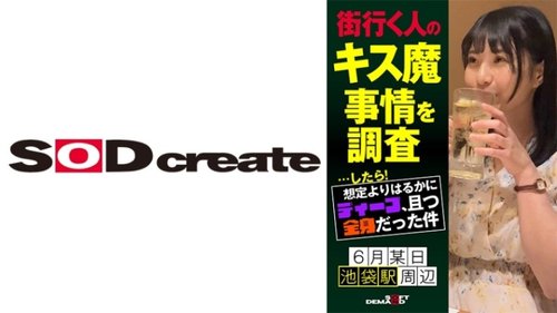 街頭實拍：池袋車站女孩大膽深吻，高潮不斷