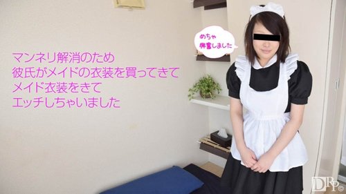 Dienstmädchen fragt Meister, wie geht es Ihrem Penis? Unzensiert Creampie Amateur Sex
