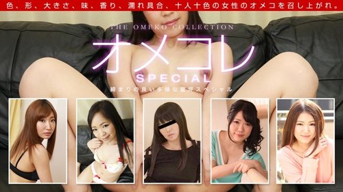 Idol Lolita Tanpa Tapisan Pancut & Klimaks - Spesial Basah Melimpah