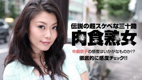 Uji Sensitivitas Wanita Dewasa Karnivora: Tanpa Sensor Creampie Cunnilingus