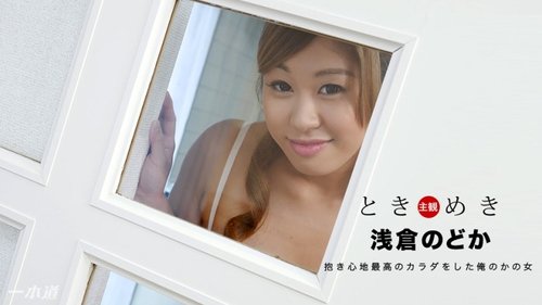 心跳加速！我的女友看起來真讓人想擁抱，無碼中出高潮