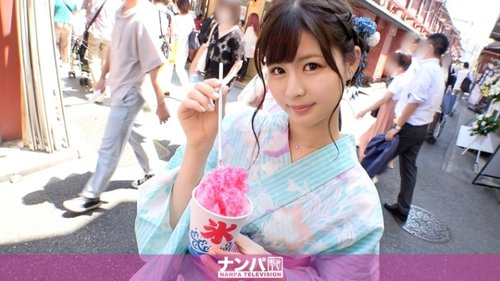 Gurong Hapon na Naka-Yukata, Nakilala sa Labas, Ibinunyag ang Katawan