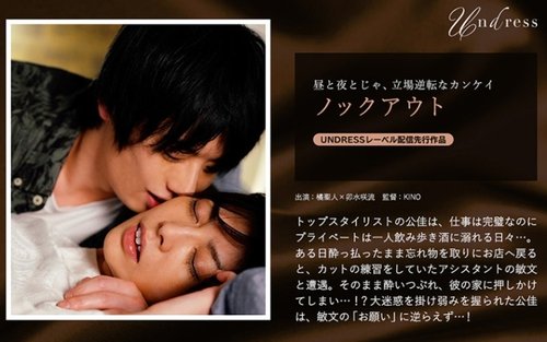 Perselingkuhan Pingsan: Istri Langsing Orgasme Dramatis dengan Kekasih