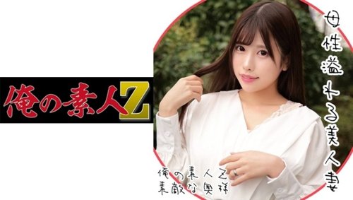 230ORECO-080 Himeno-San: Ejakulasi Dalam Sensor dengan Istri Muda Perawan