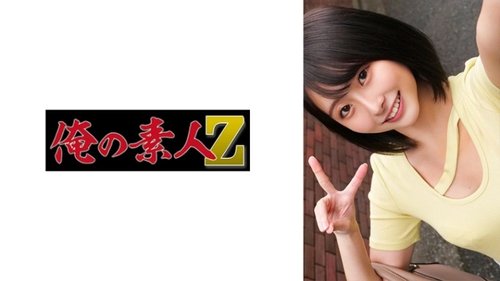 Lina-Chan Mahasiswi Cumshot: Kontol Besar Amatir Visi Tinggi