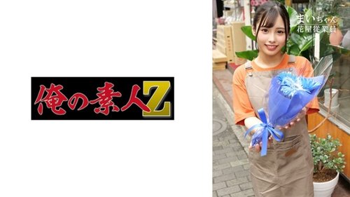 Mai-Chan Unzensiertes Leak: Jungfrau Cumshot & Amateur Schlampe