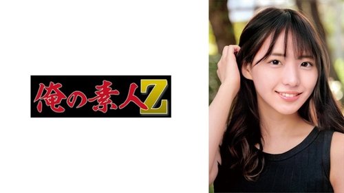 230ORECO-681 Ritsu Unzensiert Creampie Amateur Studentin Aufgegriffen Hohe Sichtbarkeit