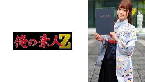 Hina-Chan Unzensiert Geleakt: College-Mädchen Cumshot, Kimono Verführung