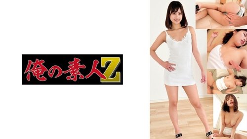 Yoshinominami Amateur Große Titten Cumshot