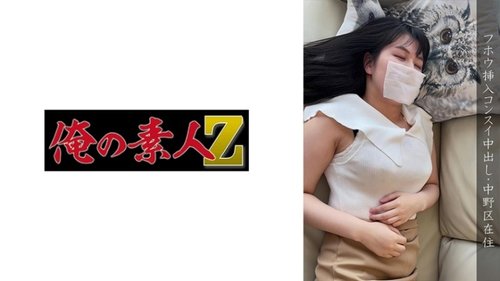 Nakano Ward Opfer H: Zensierter Creampie Amateur Riesige Brüste Grausames Fingern