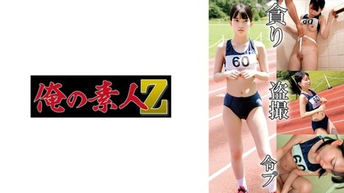 230OREMO-132: Leichtathletik-Club Creampie - Schlankes Mädchen wird gefüllt!