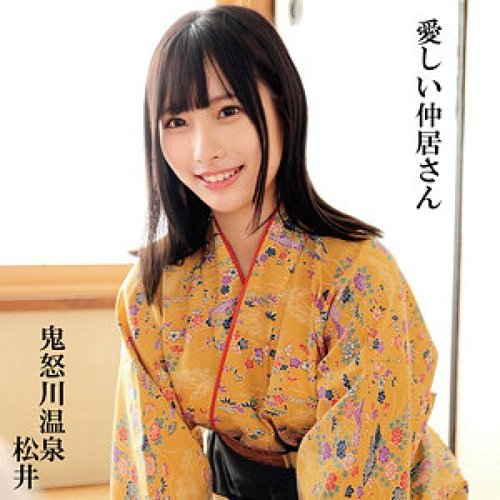 Japanese Onsen Peeping: Matsui's Forced Cumshot and Orgasm