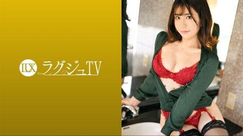 Début AV d'une Vendeuse de Lingerie Leaked