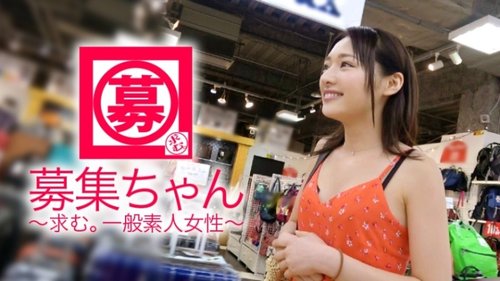 Mai-Chan 22 tuổi, giống Sa○Mi Ishihara, ám ảnh đòi dương vật