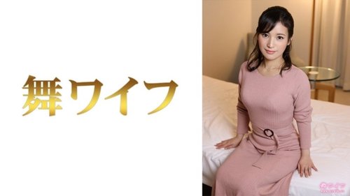 Keiko Nagata Ehefrau Büroaffäre Amateur