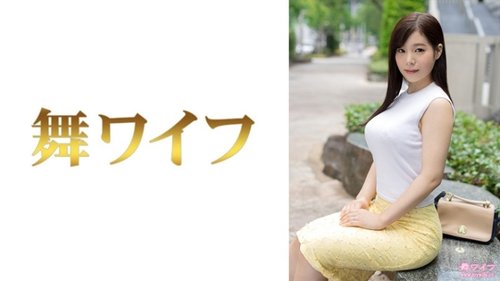Ran Yuki Không Cắt Ghép Nghiệp Dư Vợ Đã Kết Hôn Trưởng Thành Đồng Phục Văn Phòng