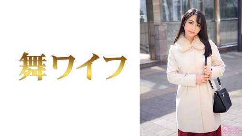 Tsubasa Miyamura 1: Amateure Gros Seins Femme Mariée Secrétaire Codé