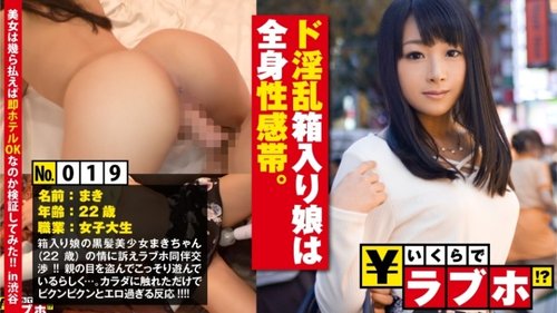Gadis Nymphomaniac Terlindung: Zon Erogenus Di Mana-mana, Orgasme Pancutan