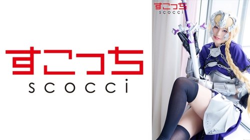 中出しコスプレ美少女、妊娠させたい！