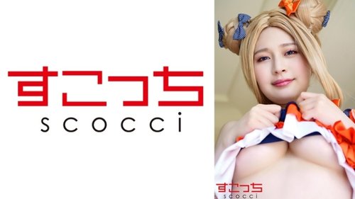 中出しコスプレ：美少女コスと巨乳中出し、マナユリの顔射と口内