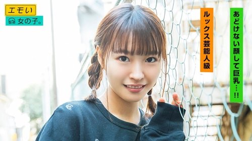 素人巨尻巨乳美女のお祝い！ハメ撮り高視認性中出し