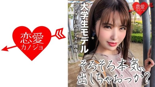 モデルが無理やり中出しされ号泣、きついマンコに生中出し