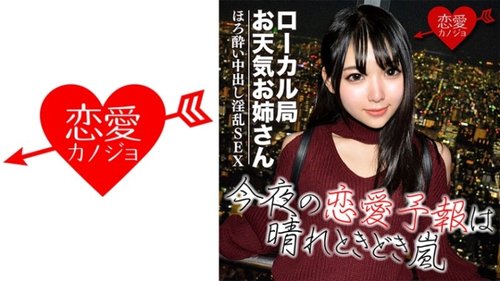 546EROF-030 — Tsumugi：無修正中出し潮吹き美乳スリム