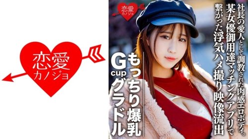 沙耶 無修正 中出し 素人巨乳 高画質 フェラチオ