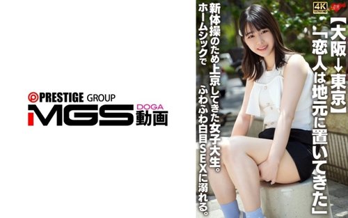 女大学生东京醉酒失身，思乡之情化作肉欲