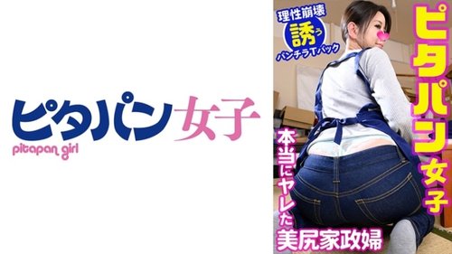 一之瀨Mgs影片：素人巨乳口交，制服誘惑成人片