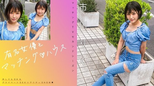 市川陸の無修正流出！人気女優のプライベート映像