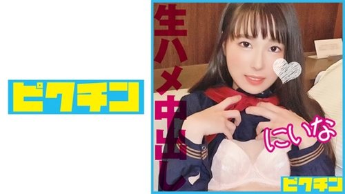 Niina's Schoolgirl Swinsuit Creampie - High Angle Blowjob