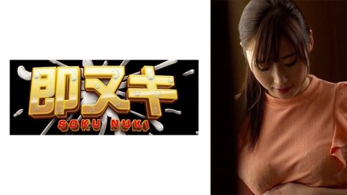 義弟に誘惑された妻が狂乱の真夏セックス！巨乳人妻中出し