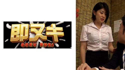 終電逃した熟女同僚と一夜を過ごす！生中出し