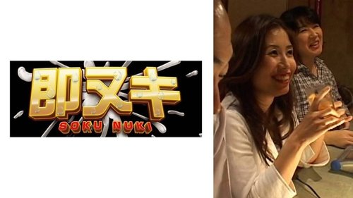 田舎夫婦の乱交スワッピングパーティー：Mgs 有修正アダルトビデオ