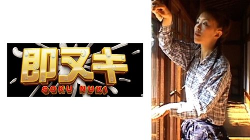 昭和不伦：大地主夫妇与女仆禁忌三角恋 Mgs 有码