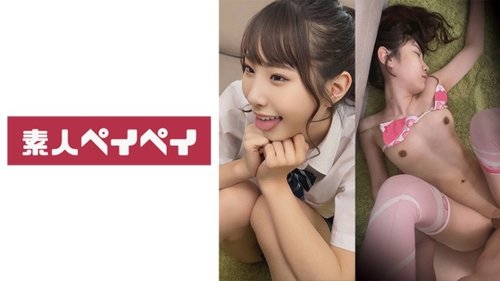 Kiyoka-Chan Écolière Éjaculée: Uniforme Scolaire Cruel Roleplay