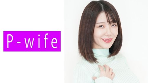 日本熟女人妻美乳中出高潮無碼