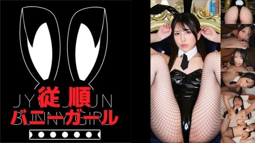 苗條空姐Shiori-san火辣角色扮演：MGS獨家影片