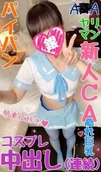 FC2 무삭제 신인 배우 연속 질내 사정 면도된 승마 자세