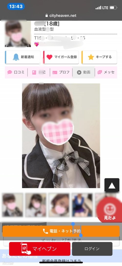 สาวหน้าอก G-Cup ไม่เซ็นเซอร์: โลชั่นล้างตัวแสนเร้าใจ