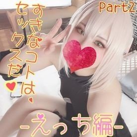 FC2-PPV-1615383：ご主人様が休日のメイドの秘密