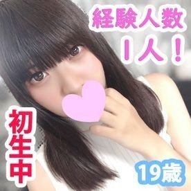 Unang Creampie ni Ruka 19 Taong Gulang - Innocent Amateur Walang Sensor