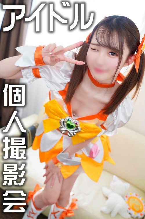 Semi-Underground Idol Private Photo Session Leak Sex Video Uncensored