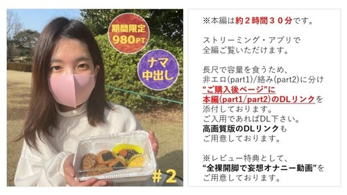 無碼清純美少女Mei-Chan公園約會，樂團T恤內射性愛，加碼福利