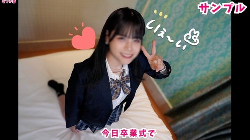 FC2-PPV 高卒テニス部女子が初体験中出し潮吹き無修正