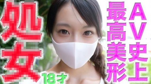 FC2-PPV-4756105: Most Beautiful Girl's First Experience Uncensored