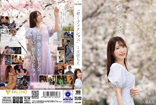 天塚萌 無修正流出動画 - 独占プライベートコンテンツ