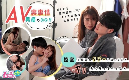 AV Actor Sira ang Taboo sa Waiting Room! Walang Censura Malaking Suso POV Reverse Cowgirl