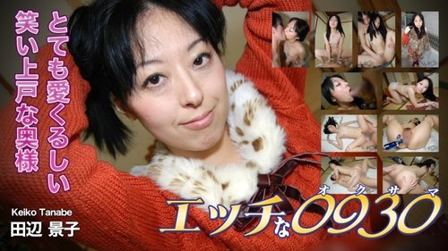 Keiko Tanabe Unzensiert Cumshot: Spielzeugunterstützt ohne Kondom Sperma in die Muschi